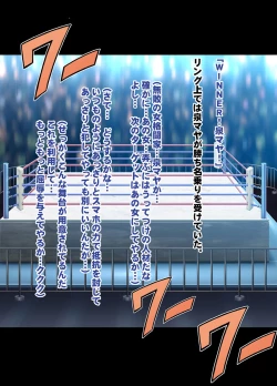 Page 7 of Girls FightDigital Comic Version