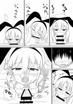 Page 4 of Shimakaze-chan to Love Love Botex Suru Hon