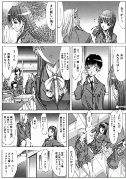 Page 115 of Comic Megastore 2004-11