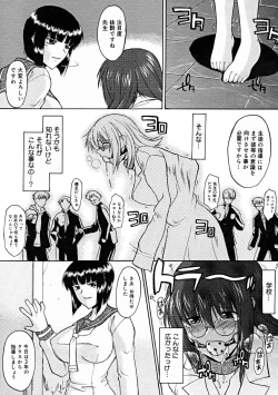 Page 155 of Comic Megastore 2004-11