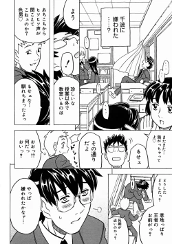 Page 166 of Comic Megastore 2004-11