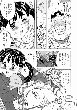 Page 175 of Comic Megastore 2004-11