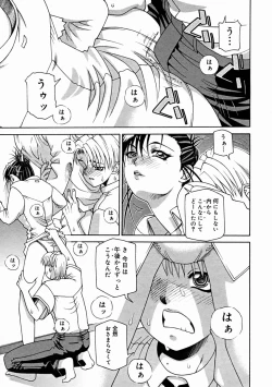 Page 285 of Comic Megastore 2004-11