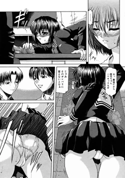 Page 306 of Comic Megastore 2004-11