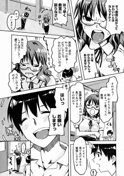 Page 31 of Comic Megastore 2004-11