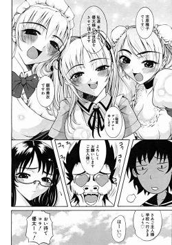 Page 326 of Comic Megastore 2004-11