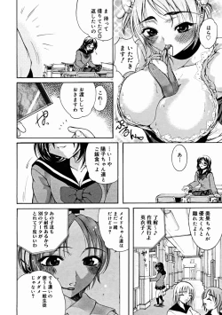 Page 328 of Comic Megastore 2004-11