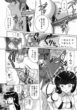 Page 346 of Comic Megastore 2004-11