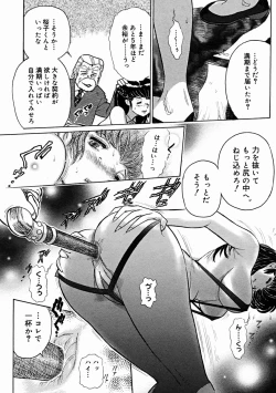 Page 348 of Comic Megastore 2004-11