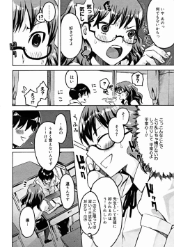 Page 34 of Comic Megastore 2004-11