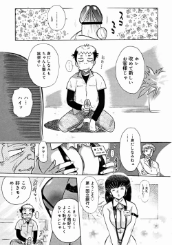 Page 361 of Comic Megastore 2004-11