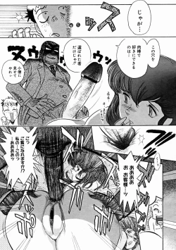 Page 367 of Comic Megastore 2004-11