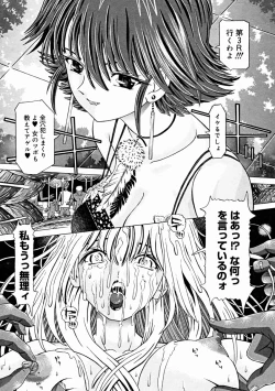 Page 384 of Comic Megastore 2004-11