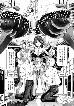 Page 391 of Comic Megastore 2004-11