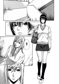 Page 73 of Comic Megastore 2004-11