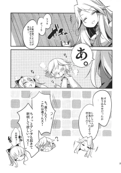 Page 22 of Eroi no Monogatari ga Kaihou saremashita.