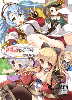 Download Eroi no Monogatari ga Kaihou saremashita.