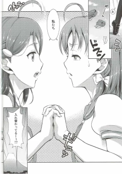 Page 3 of Chika-chan no Karada de Onanie no Toriko Riko Please