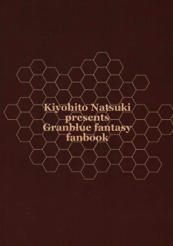 Page 28 of Teppeki no Shojo