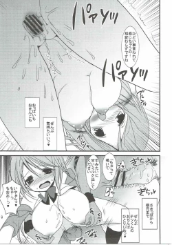 Page 16 of Momoiro Play