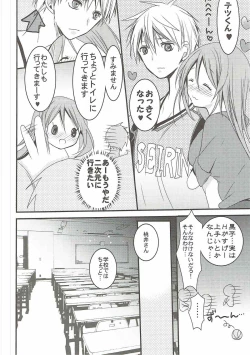 Page 7 of Momoiro Play
