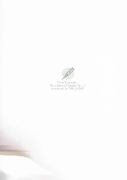 Page 26 of Osewa Shimasu