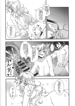 Page 21 of Niizuma Yuugi ga AV Debut Shite Zukkon Bakkon Suru Hon