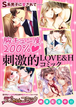 Page 28 of Nande!? Onna no Karada ni Natta Ore, Osananajimi ni Ikasarechau... 4