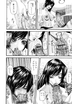 Page 126 of Midara Haha