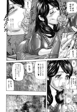 Page 16 of Midara Haha