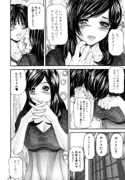 Page 42 of Midara Haha