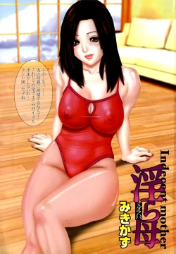 Page 5 of Midara Haha