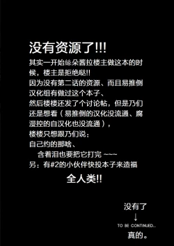 Page 37 of Traumatic Phantasm #01