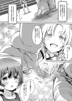 Page 9 of Futanari!! Champion Road Vol. 02