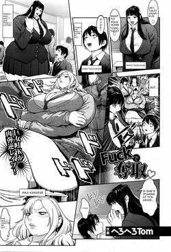 Download Fuck de Dasshu | Fuck control❤