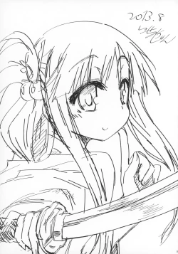 Page 18 of Yui-chan no Iitoko no Nanika.