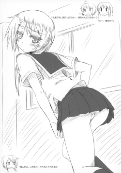 Page 4 of Yui-chan no Iitoko no Nanika.