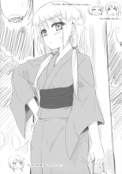 Page 9 of Yui-chan no Iitoko no Nanika.