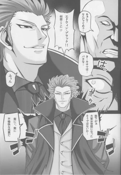 Page 34 of Yami ni Otsu Kunoichi-tachi FINAL