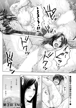 Page 174 of Action Pizazz DX 2017-05