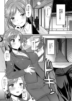 Page 198 of Action Pizazz DX 2017-05