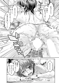 Page 41 of Action Pizazz DX 2017-05