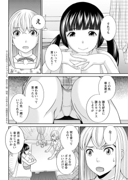 Page 66 of Action Pizazz DX 2017-05