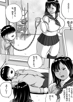 Page 6 of Imouto Tomomi-chan no Fetish Choukyou Ch. 7