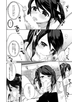 Page 13 of Ore wa Succubus Minarai?