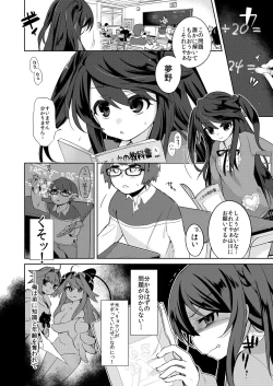 Page 1 of Ore wa Succubus Minarai?