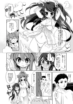 Page 9 of Ore wa Succubus Minarai?