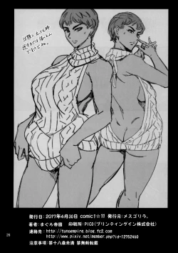 Page 26 of Cracked Crystal