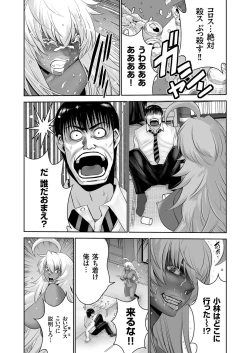 Page 133 of COMIC KURiBERON 2017-06 Vol. 56