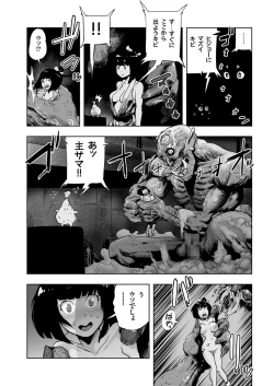 Page 154 of COMIC KURiBERON 2017-06 Vol. 56